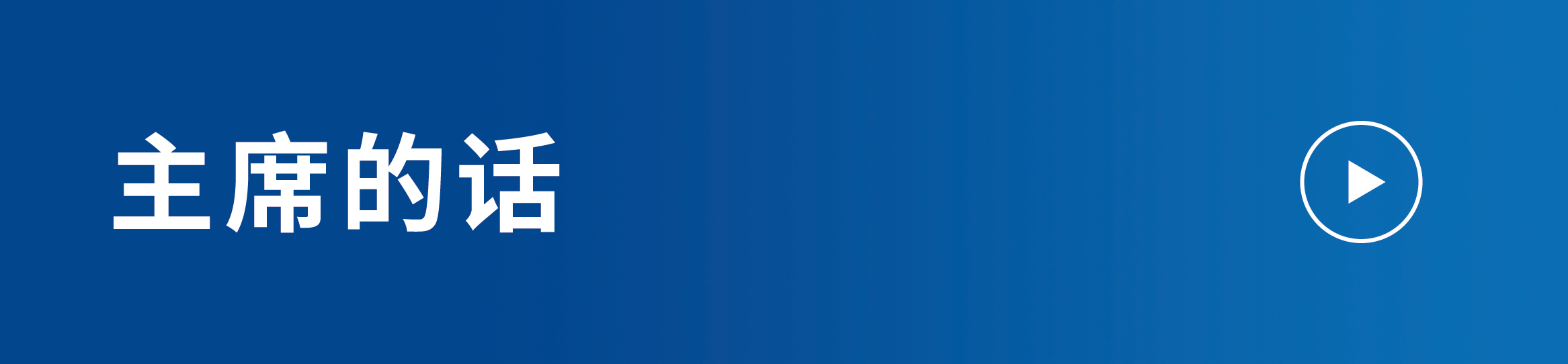 banner_section_s1