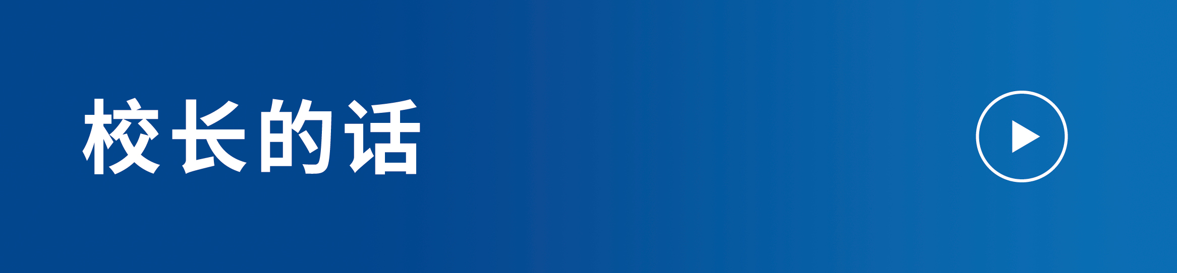 banner_section_s2