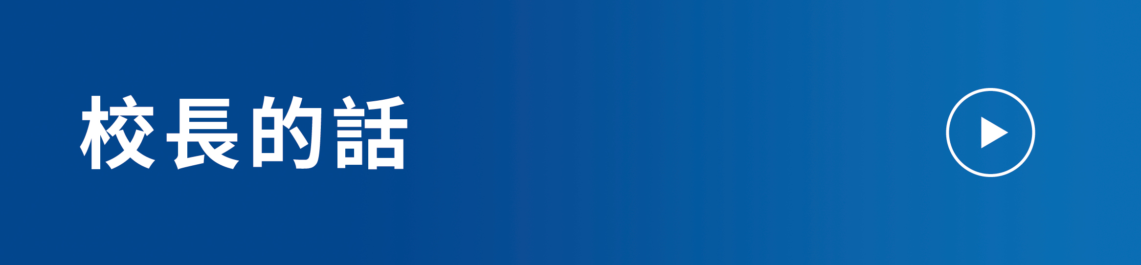 banner_section_t2