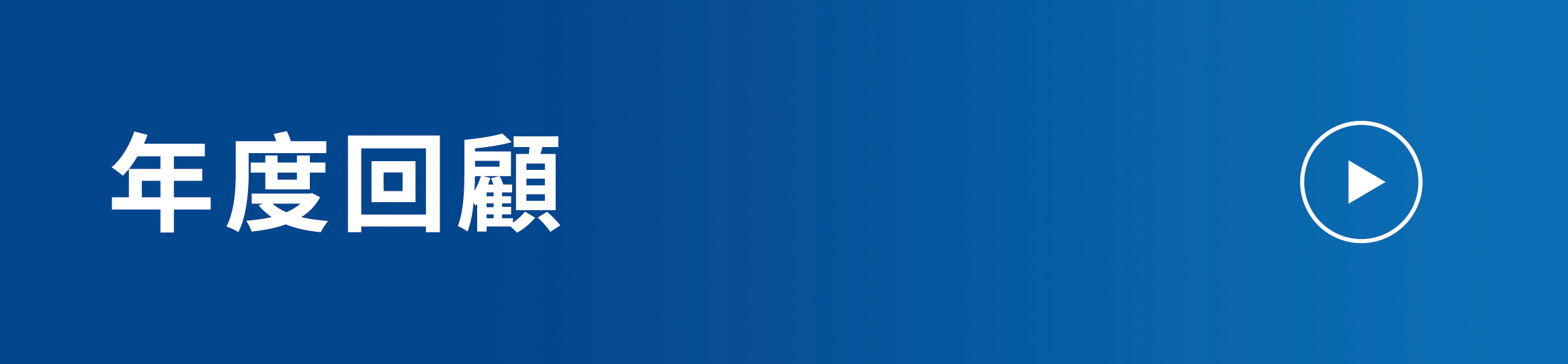 banner_section_t4