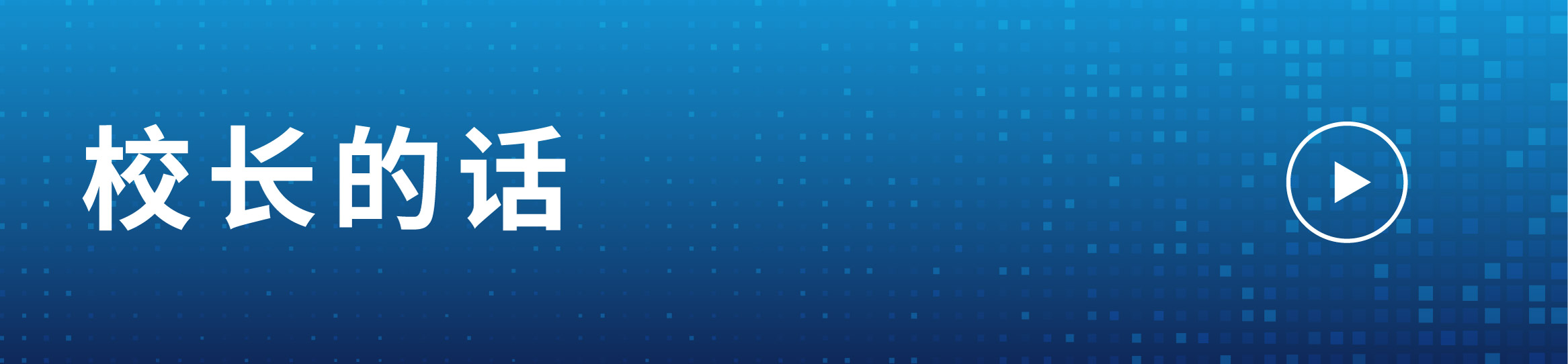 banner_section_s2