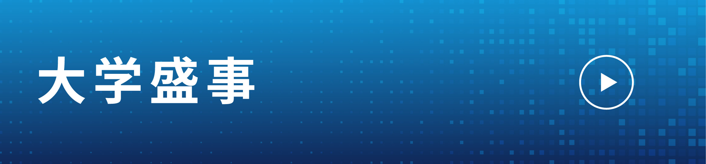 banner_section_s3