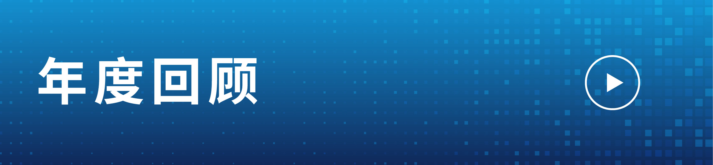 banner_section_s4