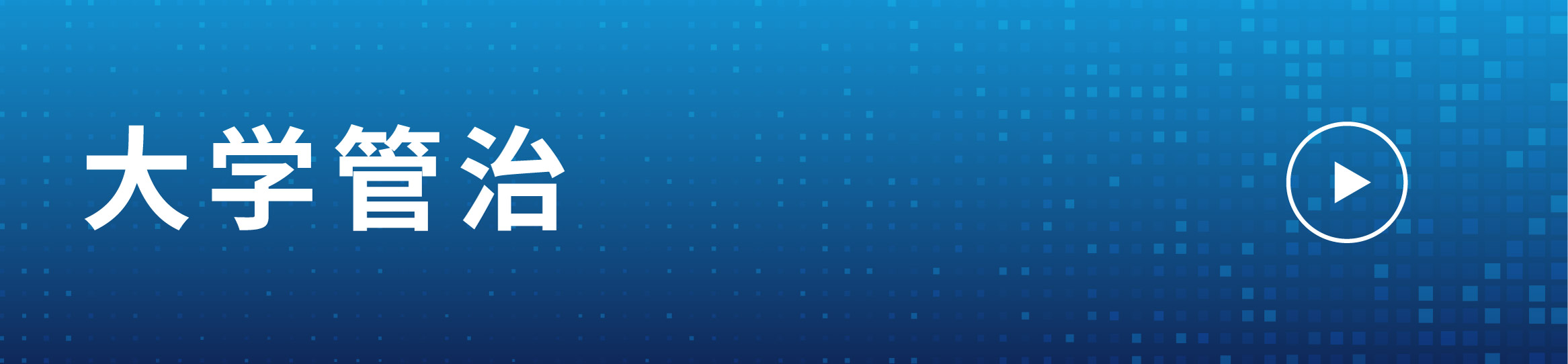 banner_section_s5