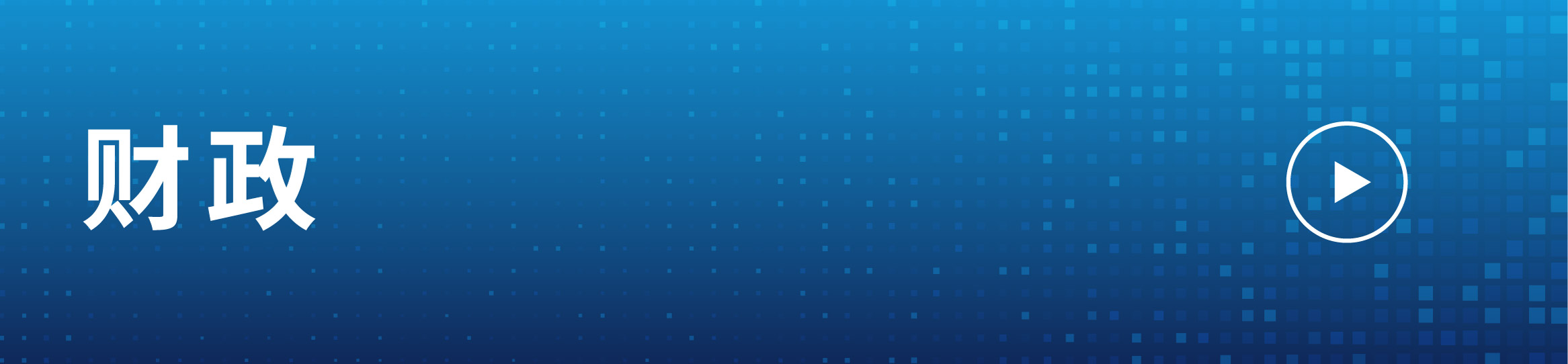 banner_section_s6