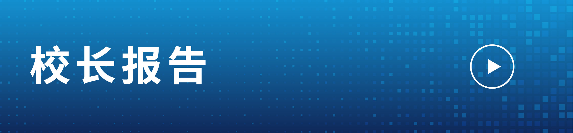 banner_section_s8