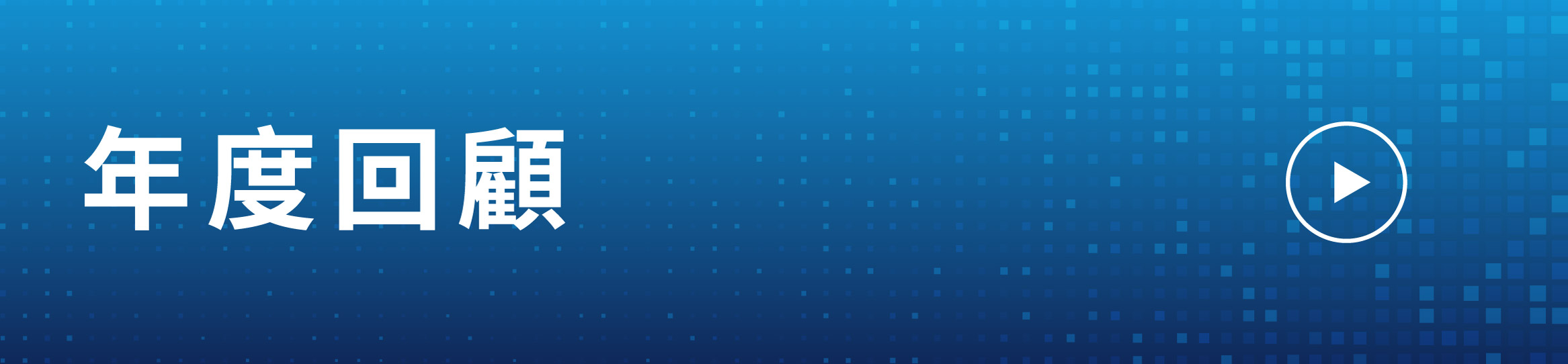banner_section_t4