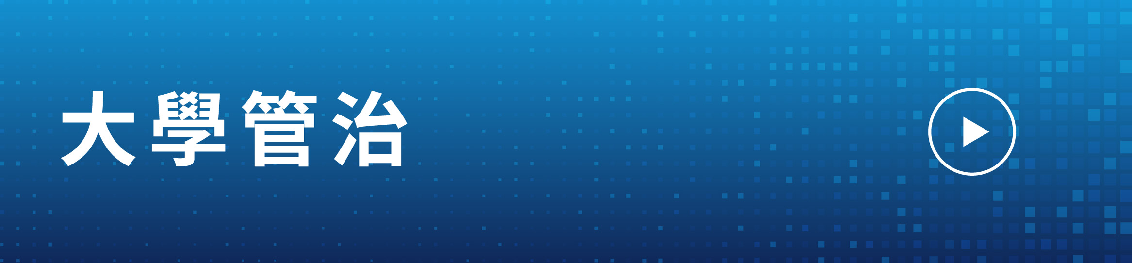 banner_section_t5