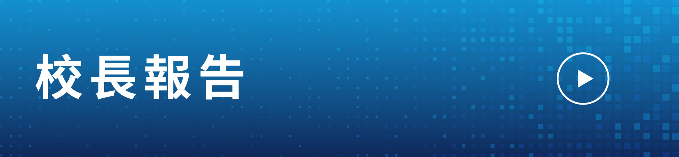 banner_section_t8