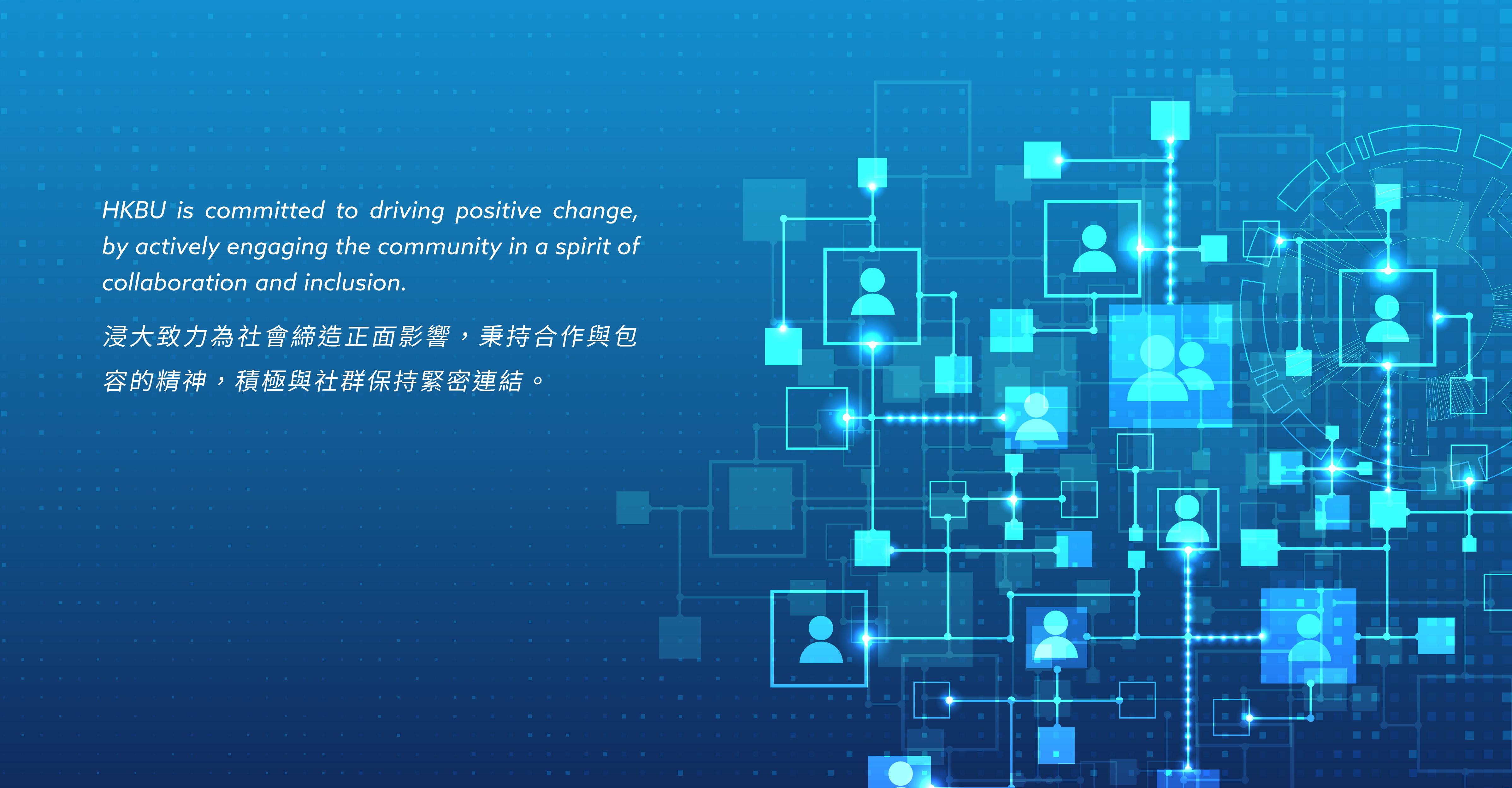 section_divider_5_en_tc
