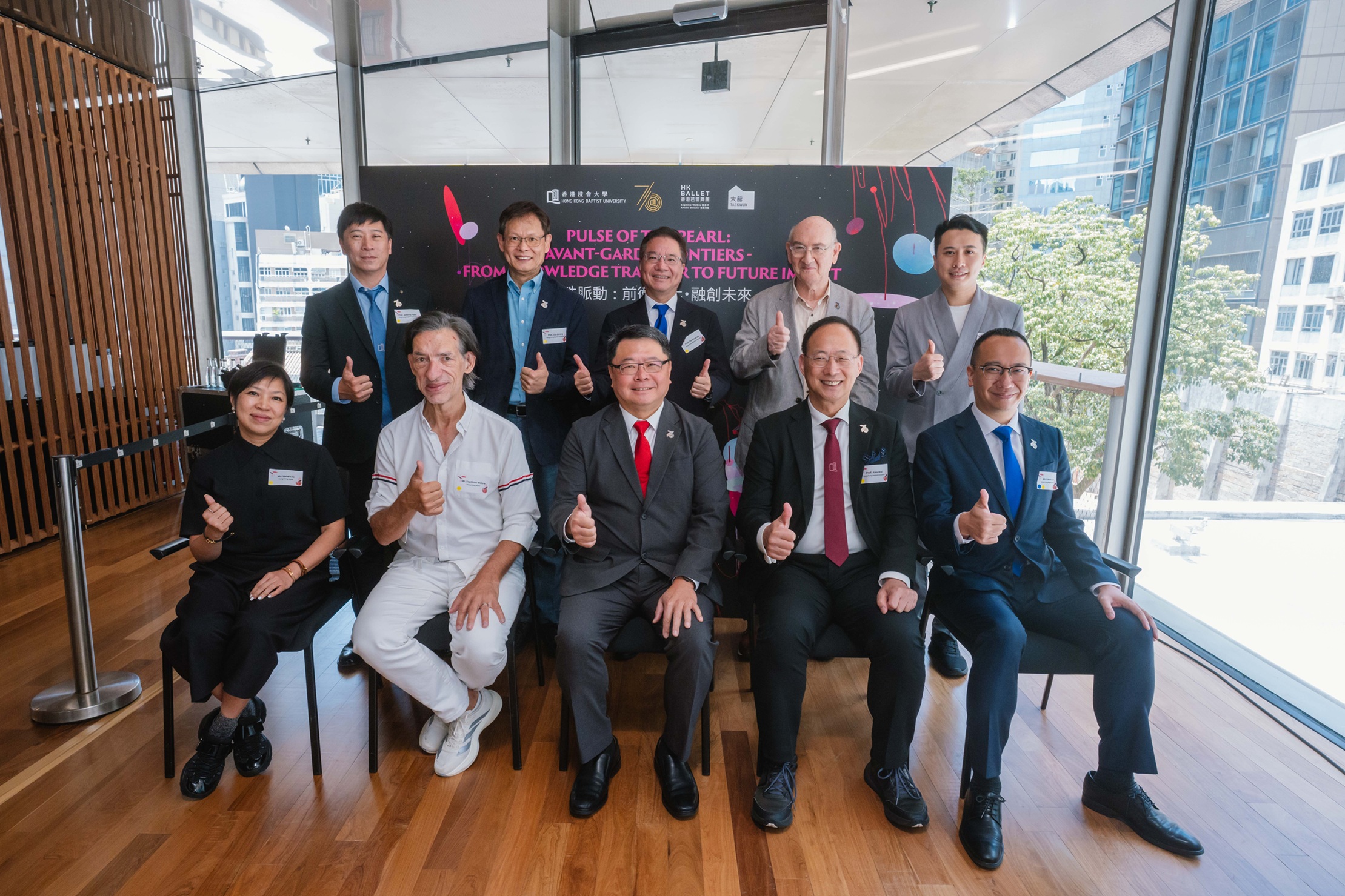 HKBU and Hong Kong Ballet co-host “Pulse of the Pearl: Avant-Garde Frontiers - From Knowledge Transfer to Future Impact” reception