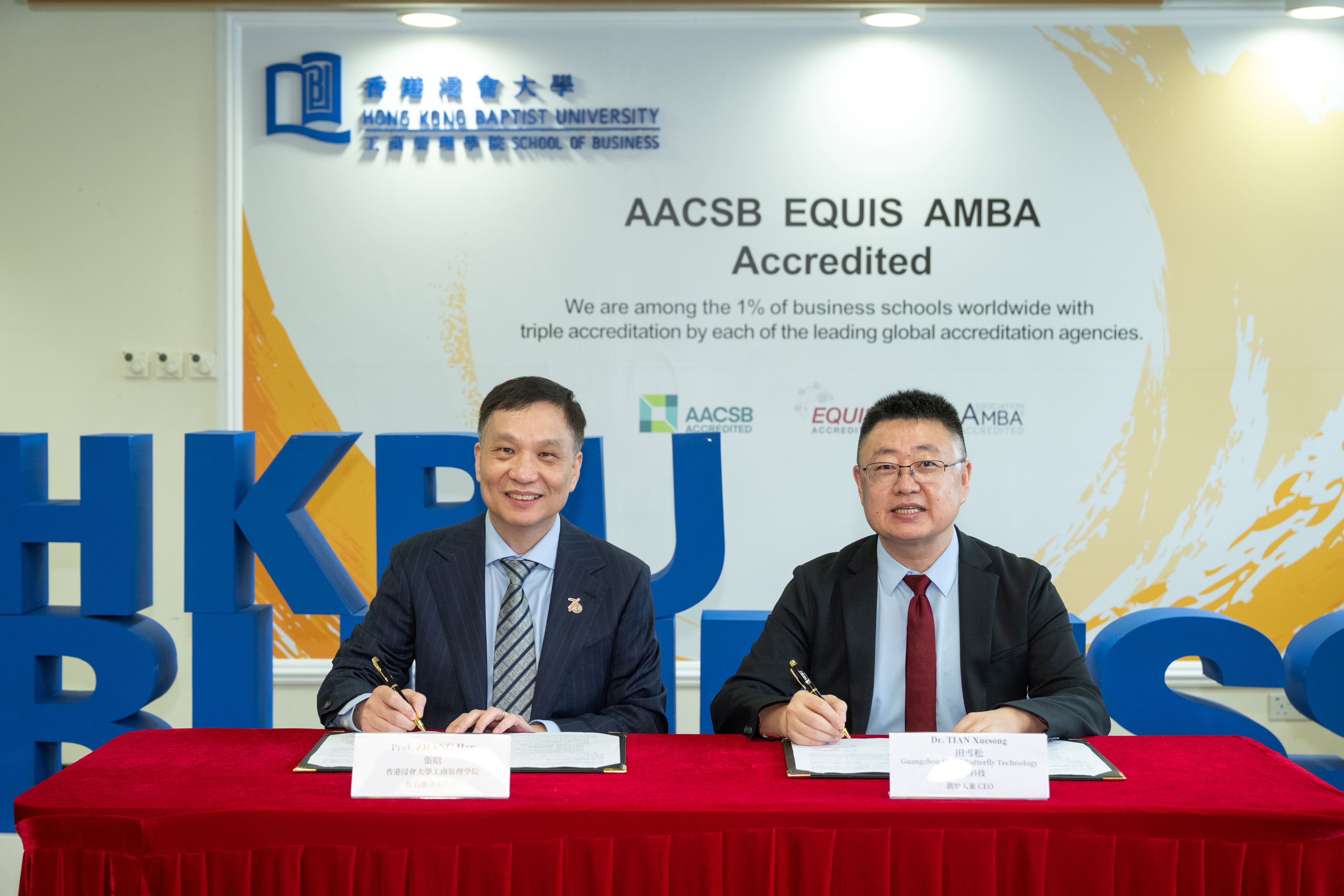 School of Business signs MoU with Guangzhou Cloud Butterfly Technology to advance AI and business education