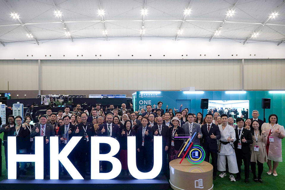 HKBU serves as the Global Health Innovation Partner of THE Global Sustainable Development Congress for the second consecutive year