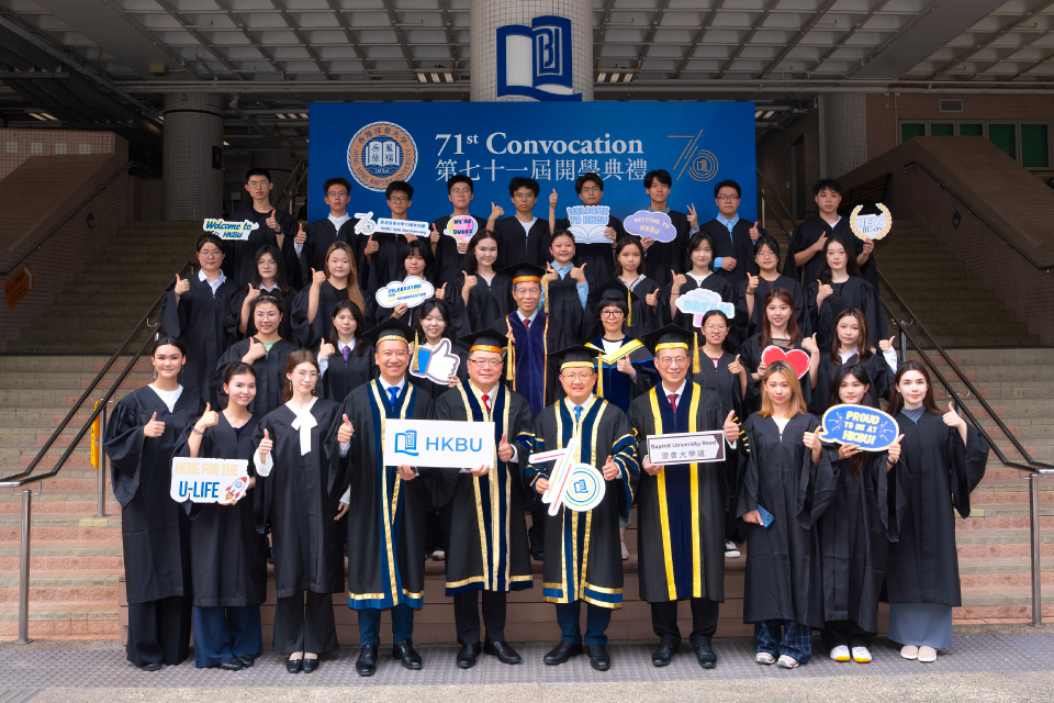 A new learning journey begins at HKBU